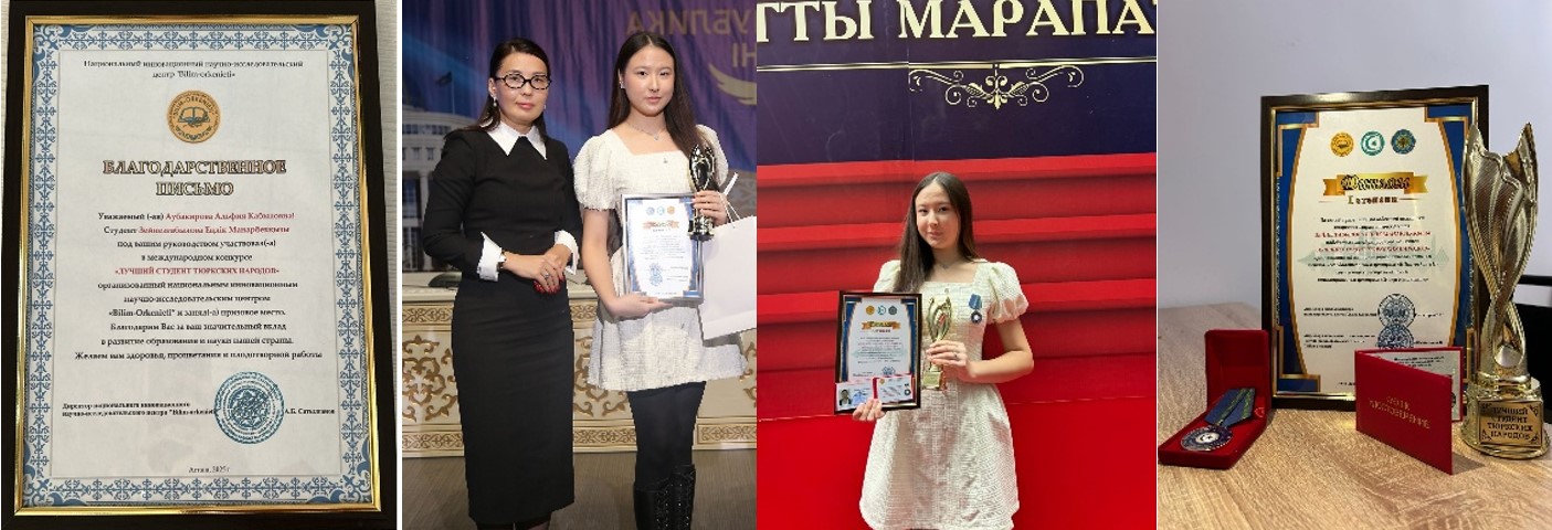 Снимок экрана 2025-12-29 140638.jpg