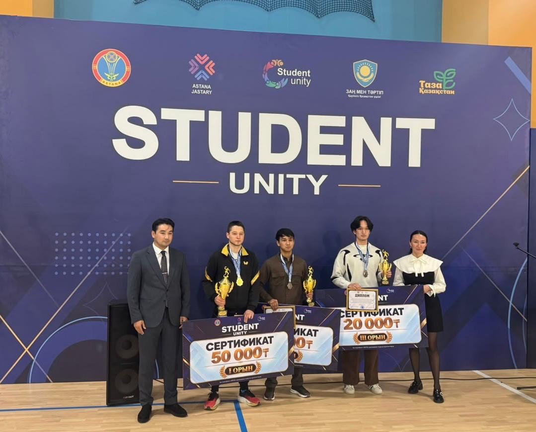 “Student Unity” жобасында үстел теннисі 2 орын