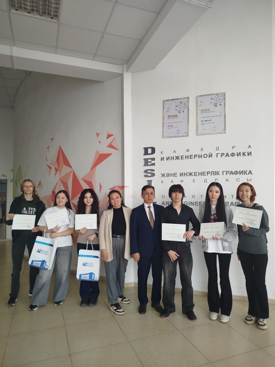 Academic Olympiad