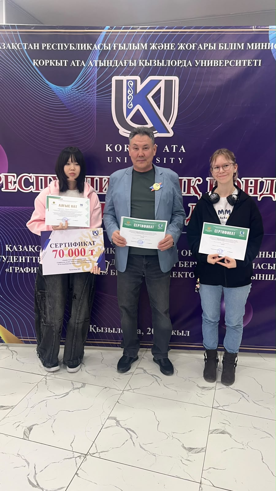 Academic Olympiad