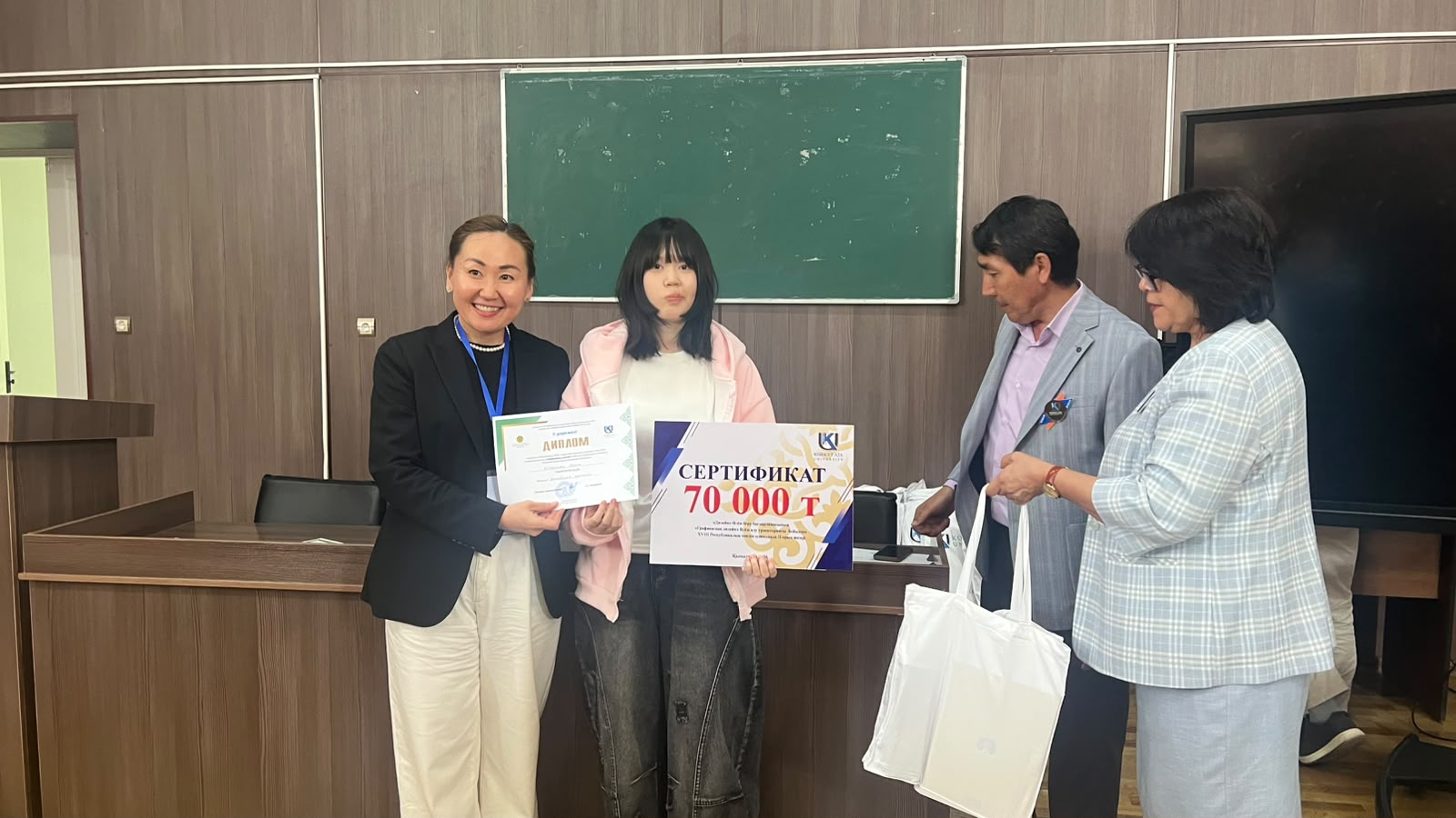 Academic Olympiad