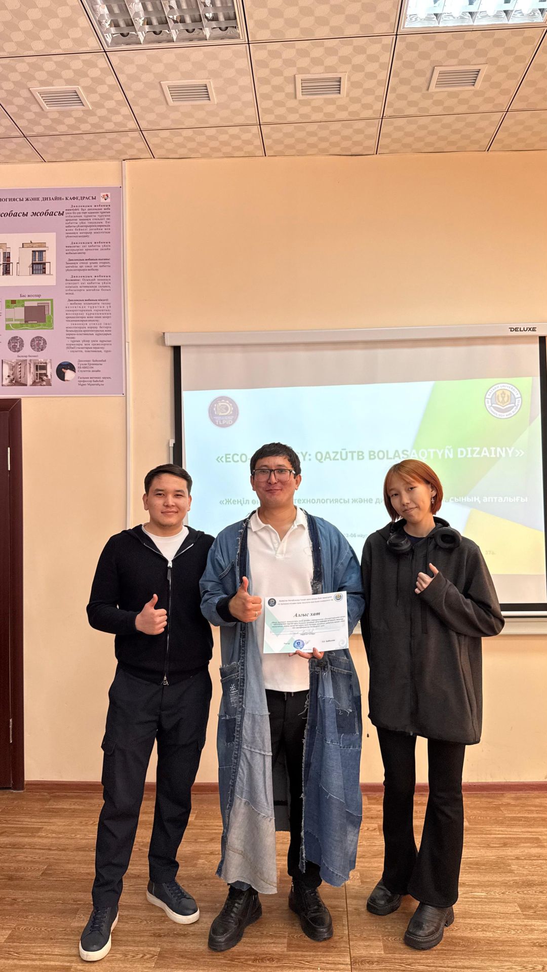Guest Lecture